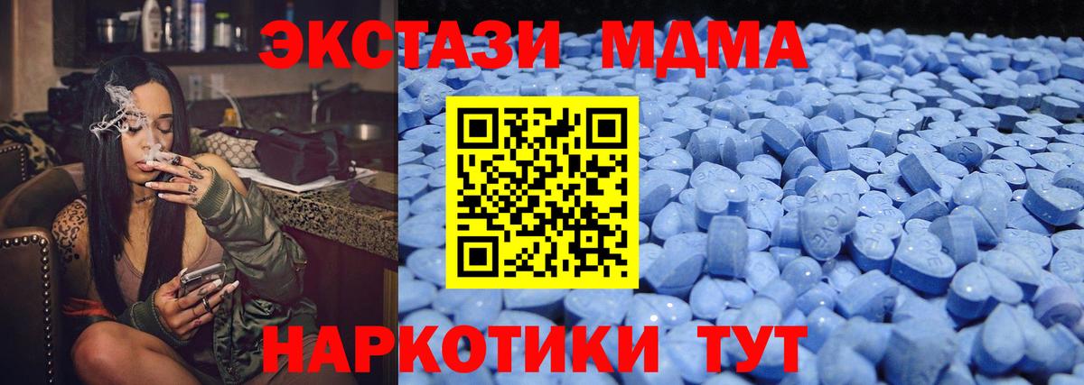 Ecstasy 99% Железногорск