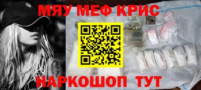 бутират Кунгур