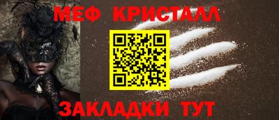 тгк Кумертау