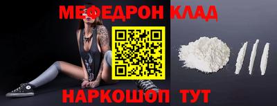 тгк Кумертау