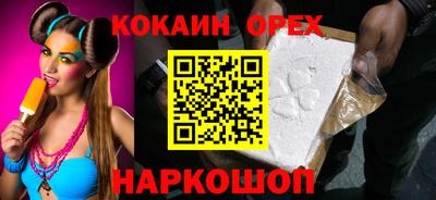бутират Кунгур