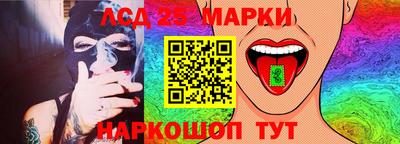 бутират Кунгур