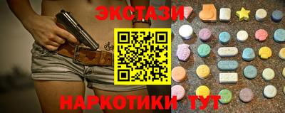 тгк Кумертау