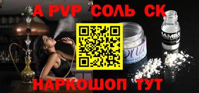 скорость mdpv Кулебаки