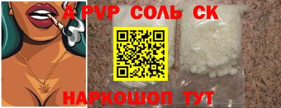 скорость mdpv Кулебаки