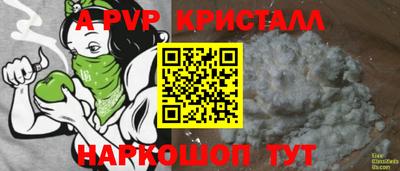 бутират Кунгур