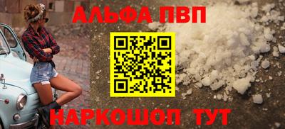 тгк Кумертау