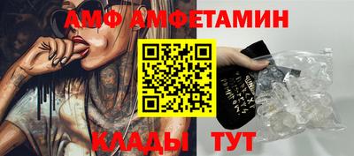 бутират Кунгур