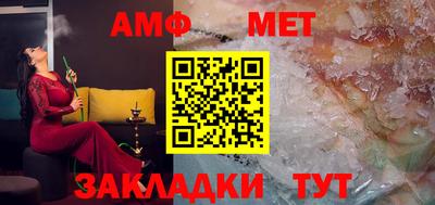 бутират Кунгур