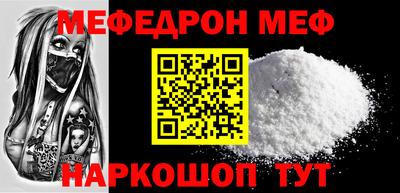 бутират Кунгур