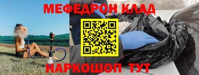 бутират Кунгур