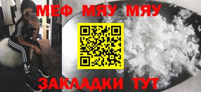 тгк Кумертау