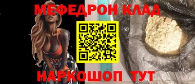тгк Кумертау