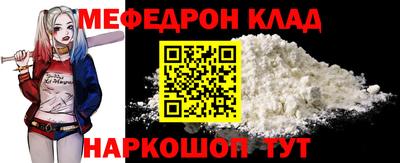 бутират Кунгур