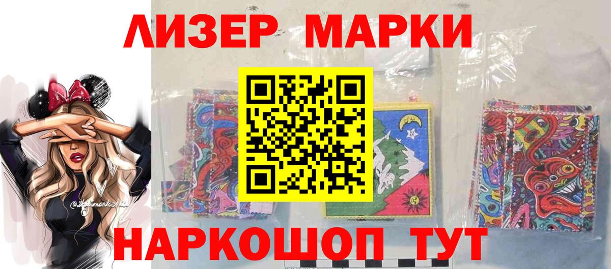 Железногорск  Лсд 25 экстази кислота  Вход с VPN  ЛСД экстази ecstasy 