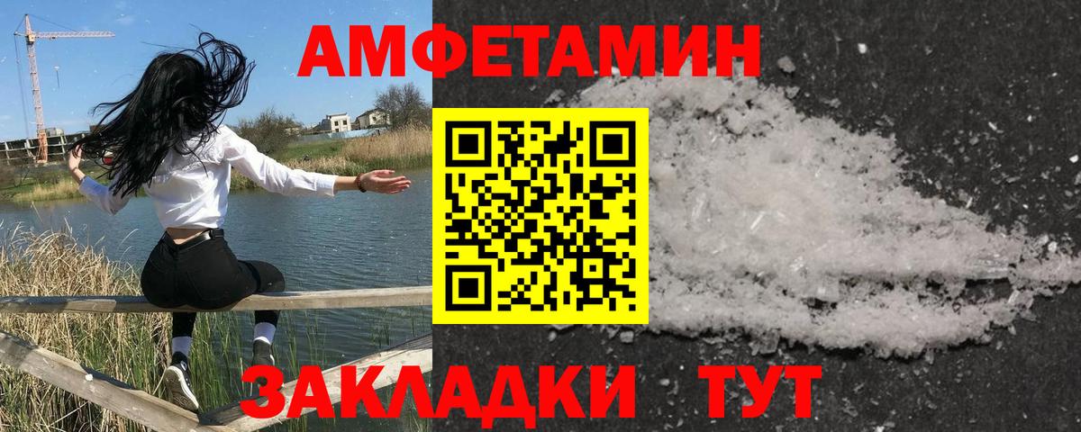 Первитин винт  Первитин винт  Вход с VPN  Железногорск 