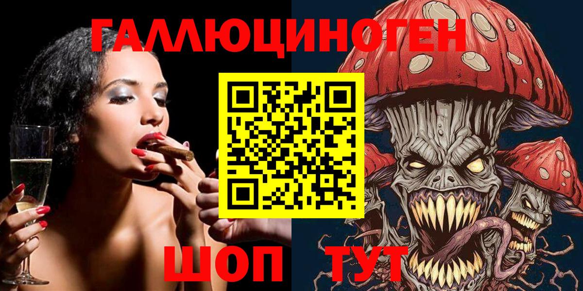 Галлюциногенные грибы GOLDEN TEACHER Железногорск