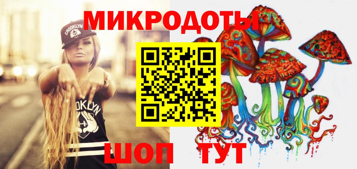 Псилоцибиновые грибы Psilocybine cubensis  Галлюциногенные грибы прущие грибы  как найти наркотики  Вход с VPN  Железногорск 